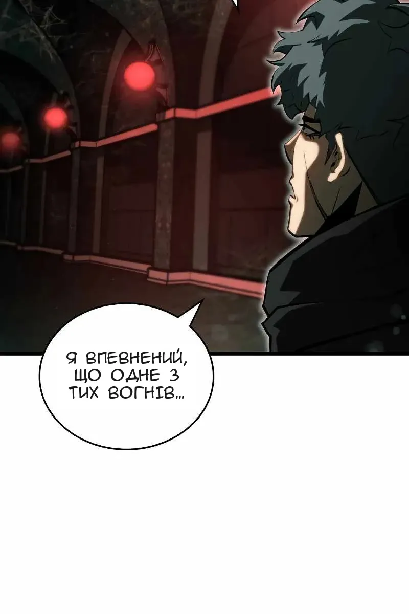 Сторінка 83