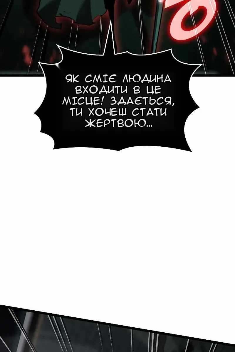 Сторінка 93