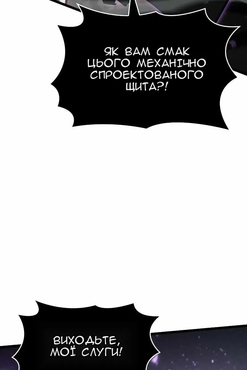 Сторінка 116
