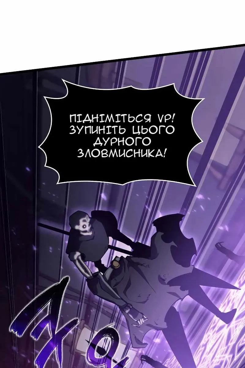 Сторінка 118