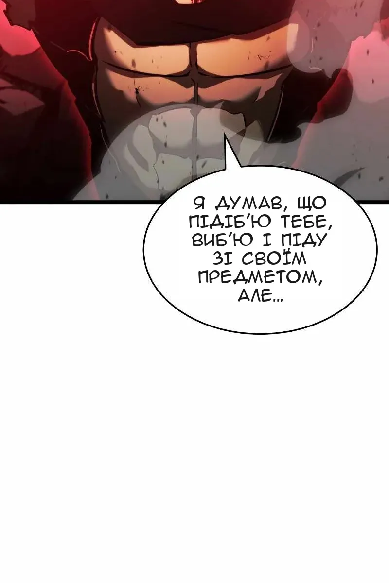 Сторінка 122