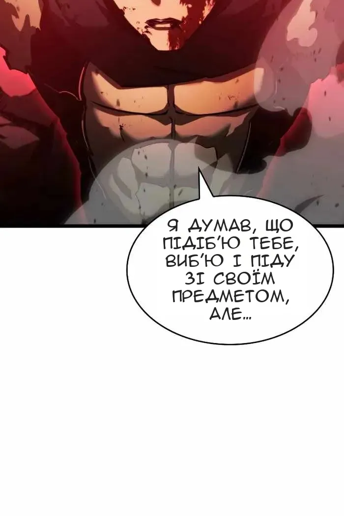 Сторінка 3