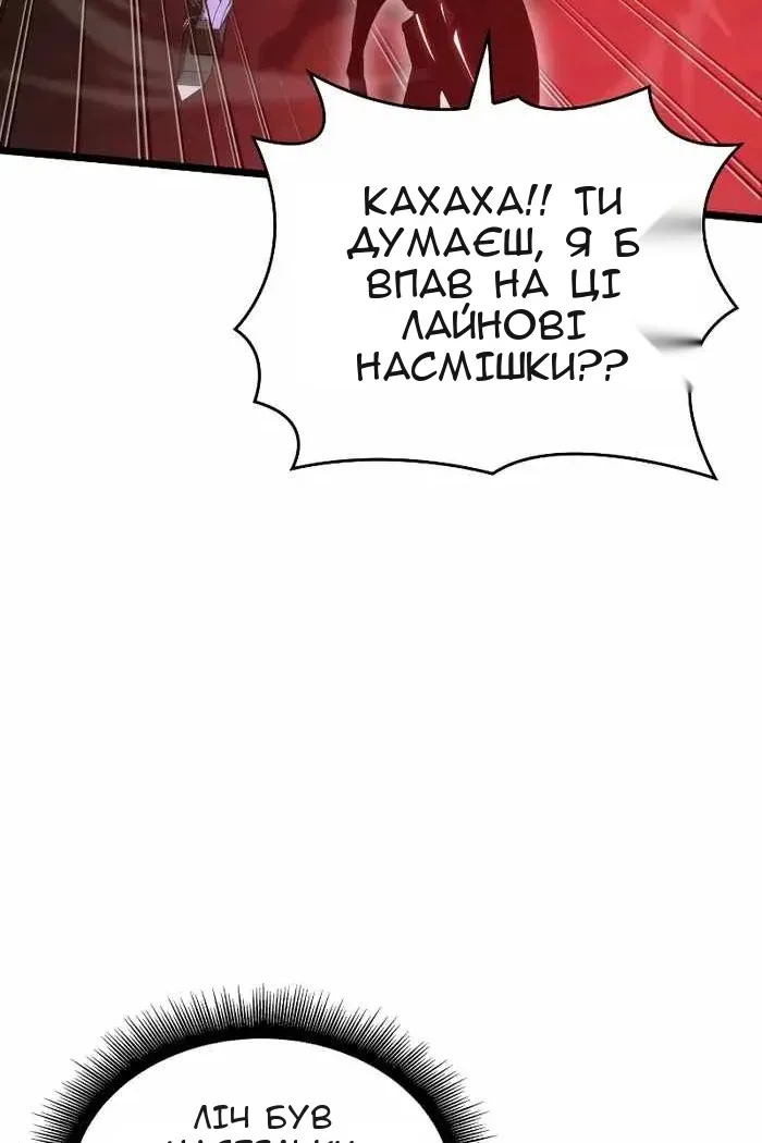 Сторінка 21
