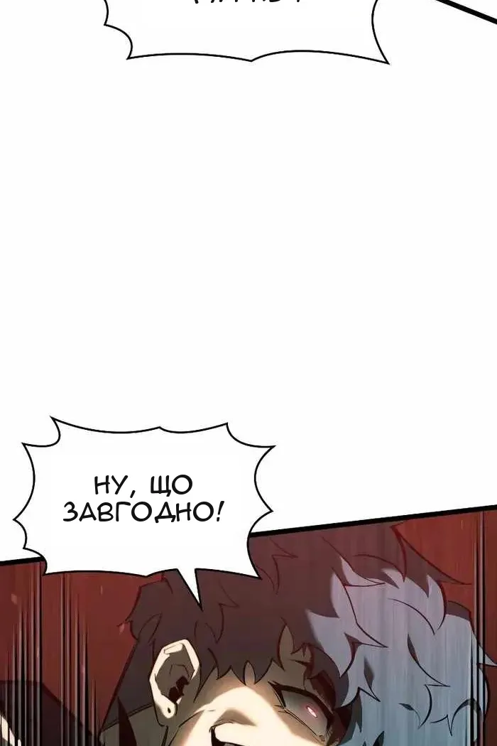 Сторінка 26
