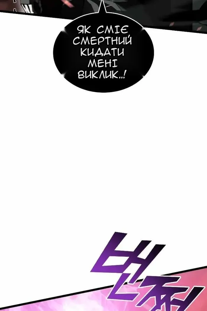 Сторінка 29