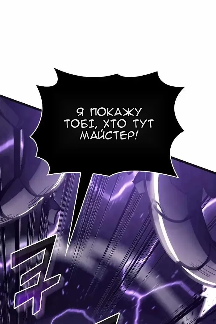 Сторінка 37