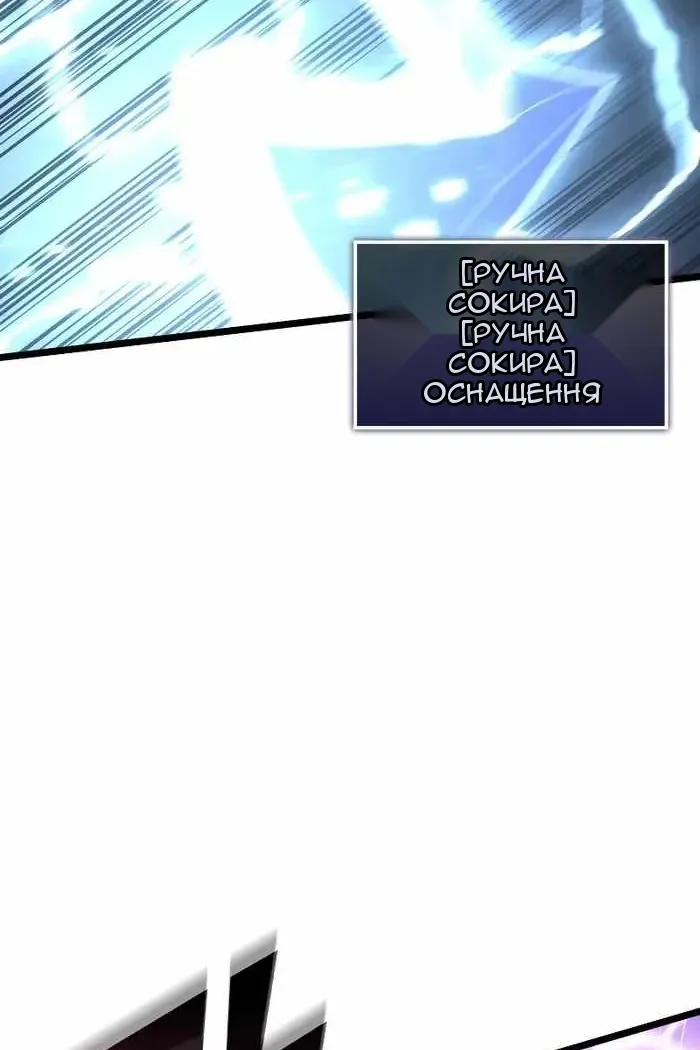 Сторінка 42