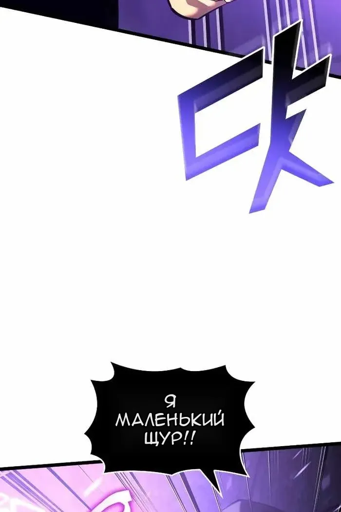 Сторінка 50