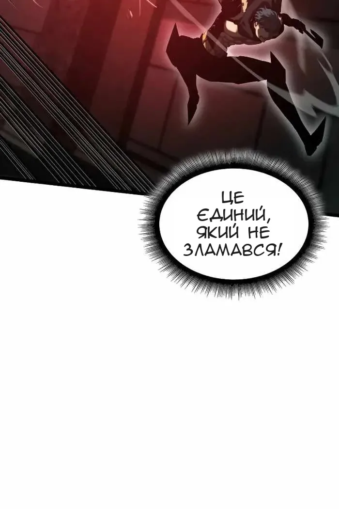 Сторінка 76