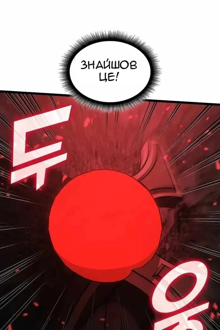 Сторінка 77