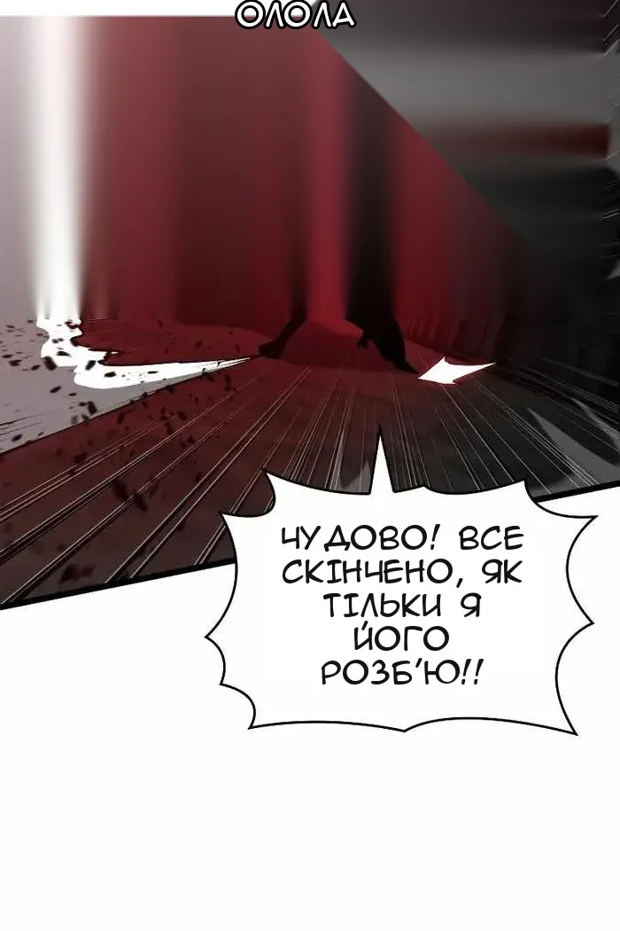 Сторінка 79