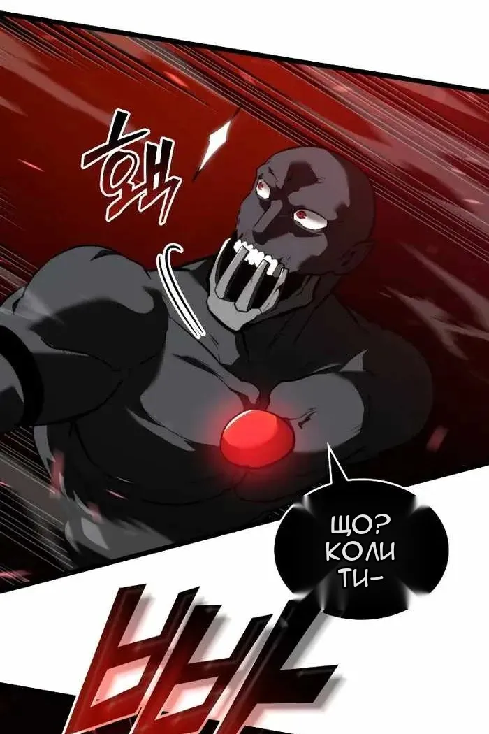 Сторінка 102