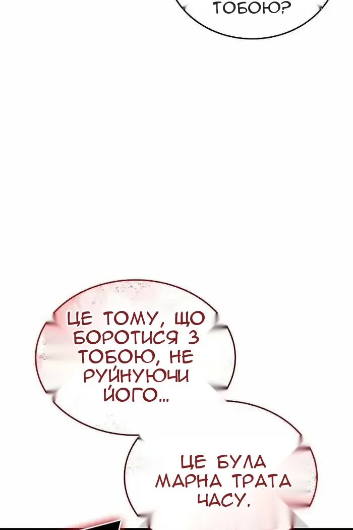Сторінка 106