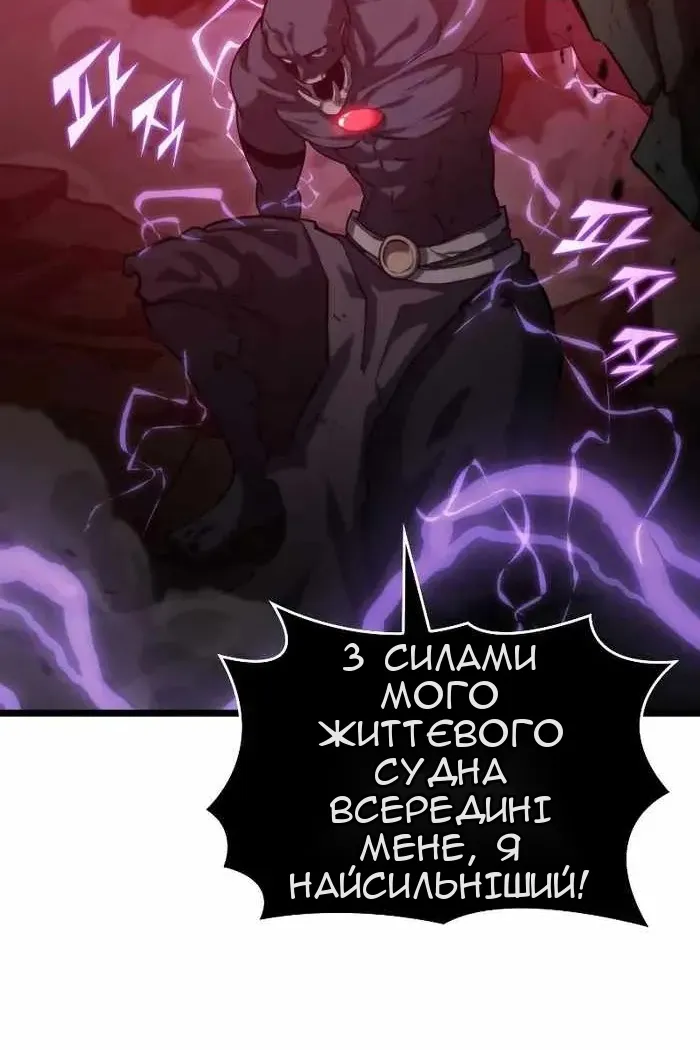 Сторінка 109