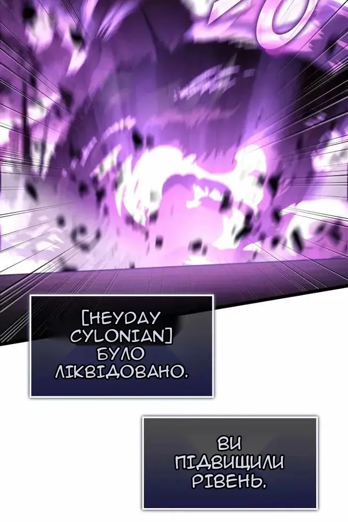 Сторінка 129