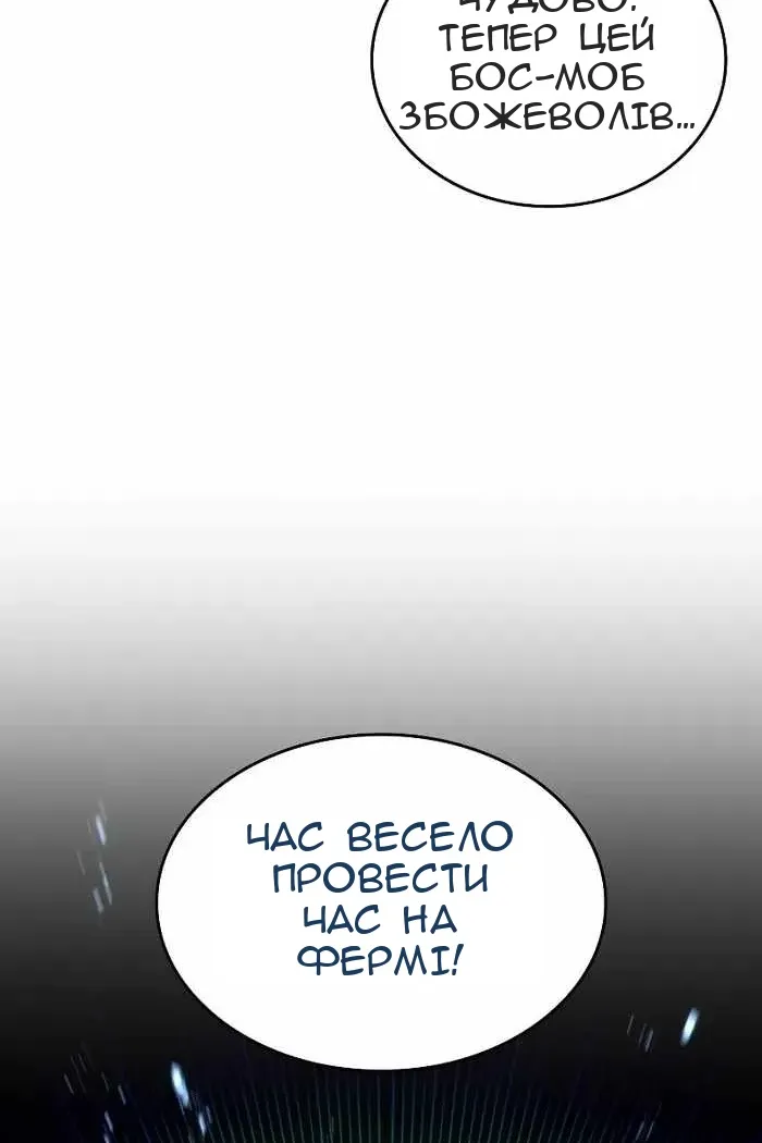Сторінка 134