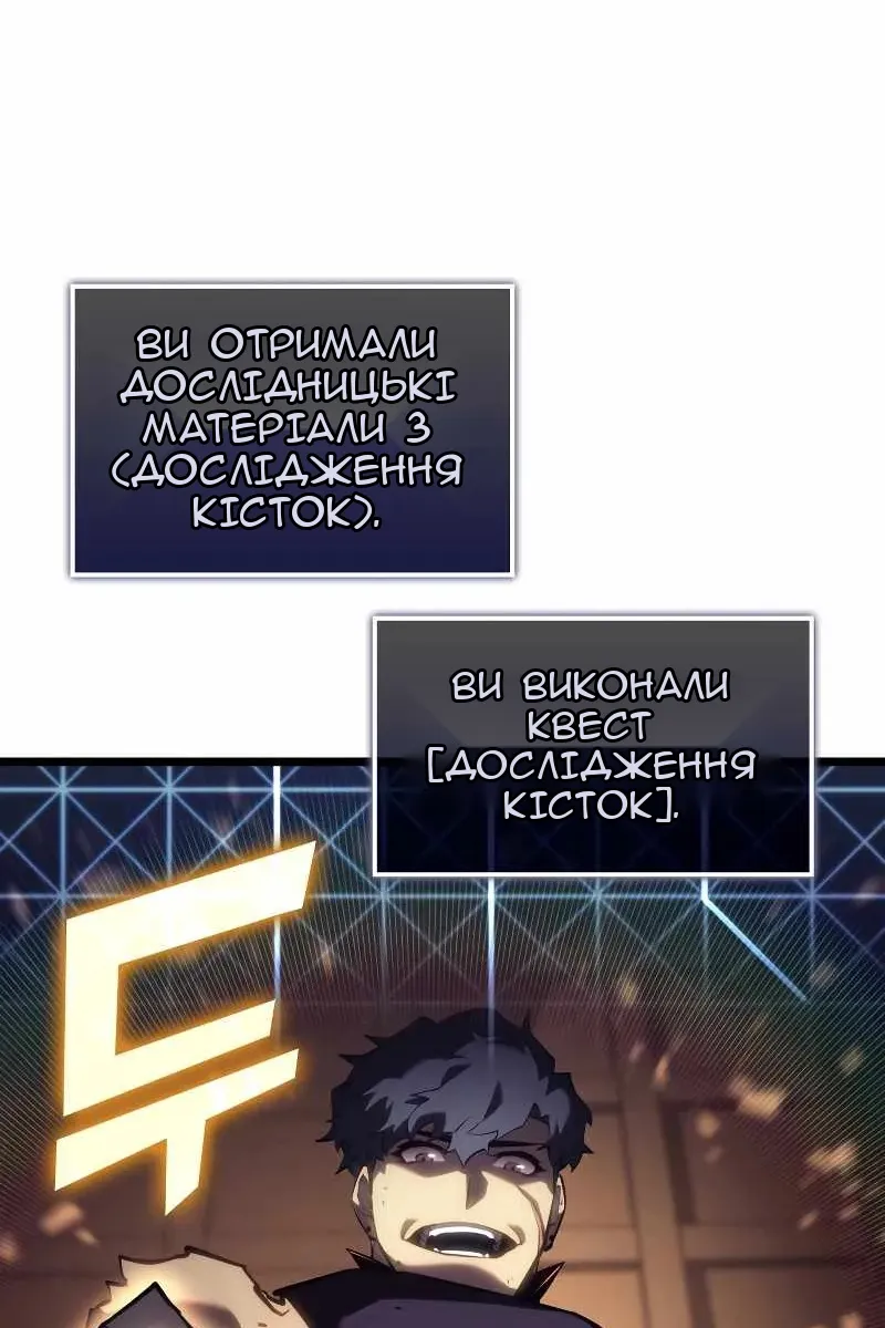Сторінка 3