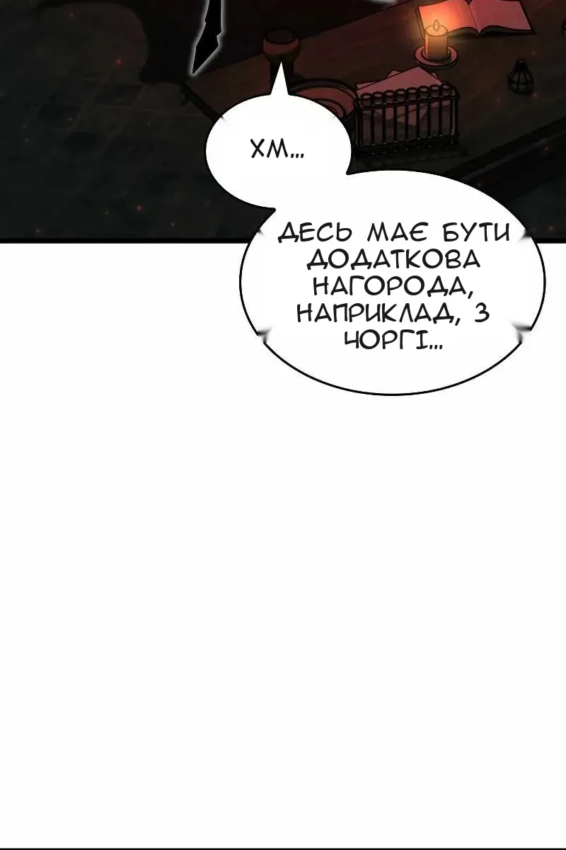 Сторінка 6