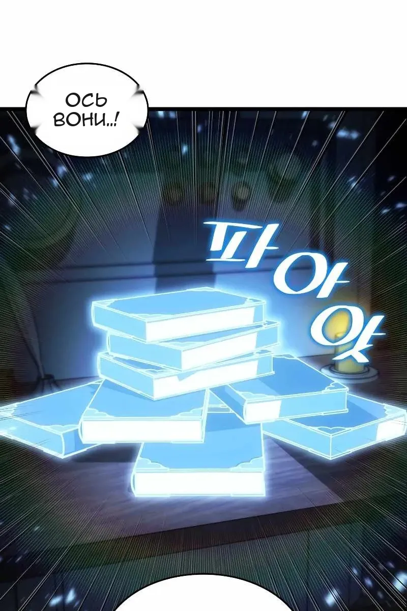 Сторінка 8