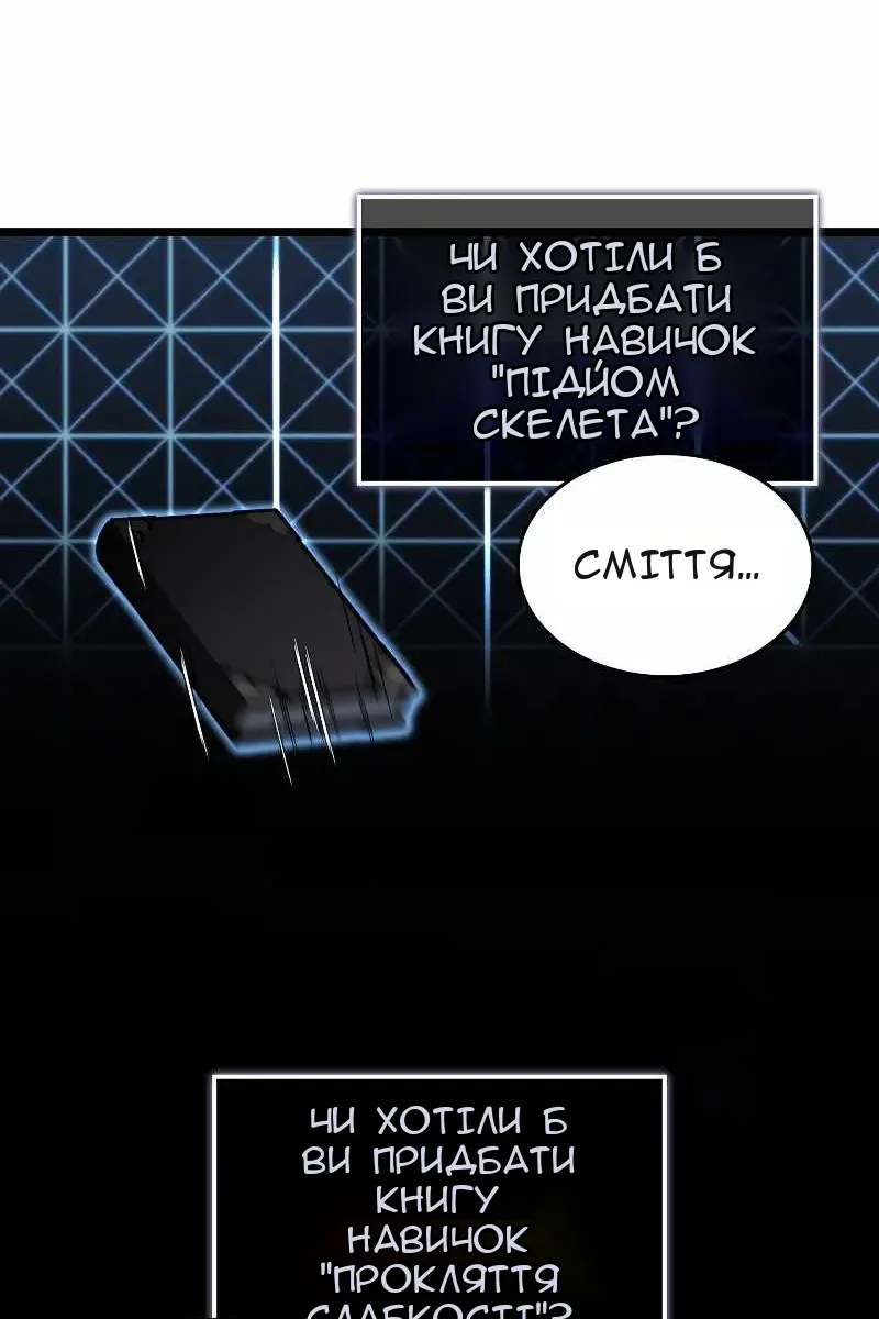 Сторінка 10
