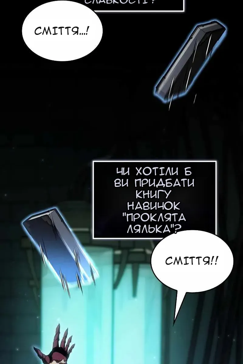 Сторінка 11