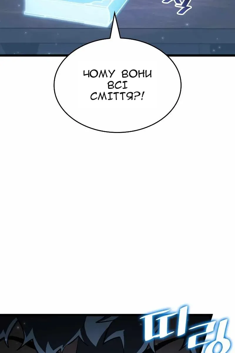 Сторінка 13