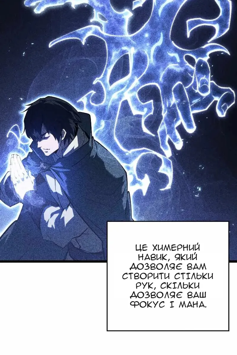 Сторінка 18