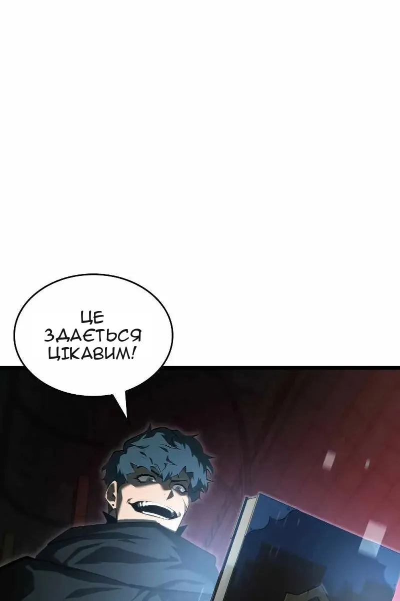 Сторінка 19