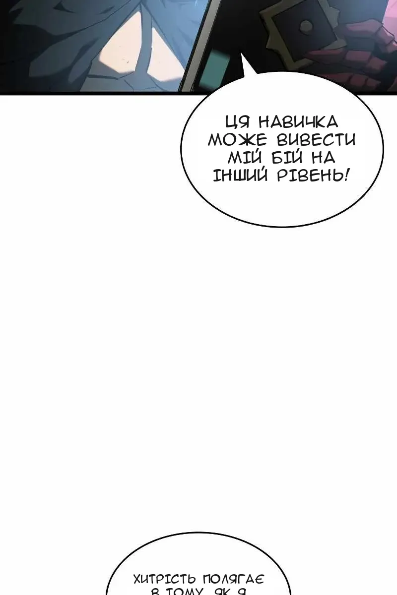 Сторінка 20