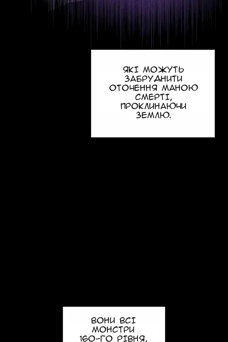 Сторінка 53