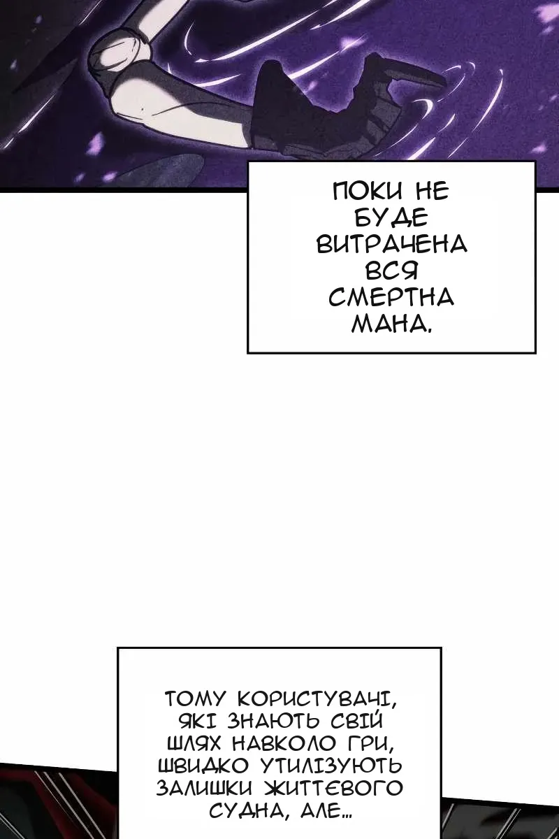 Сторінка 55