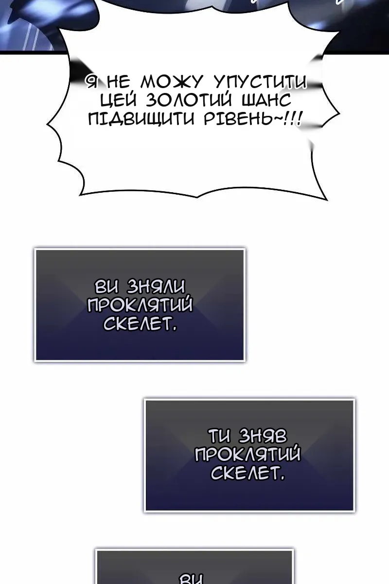 Сторінка 59