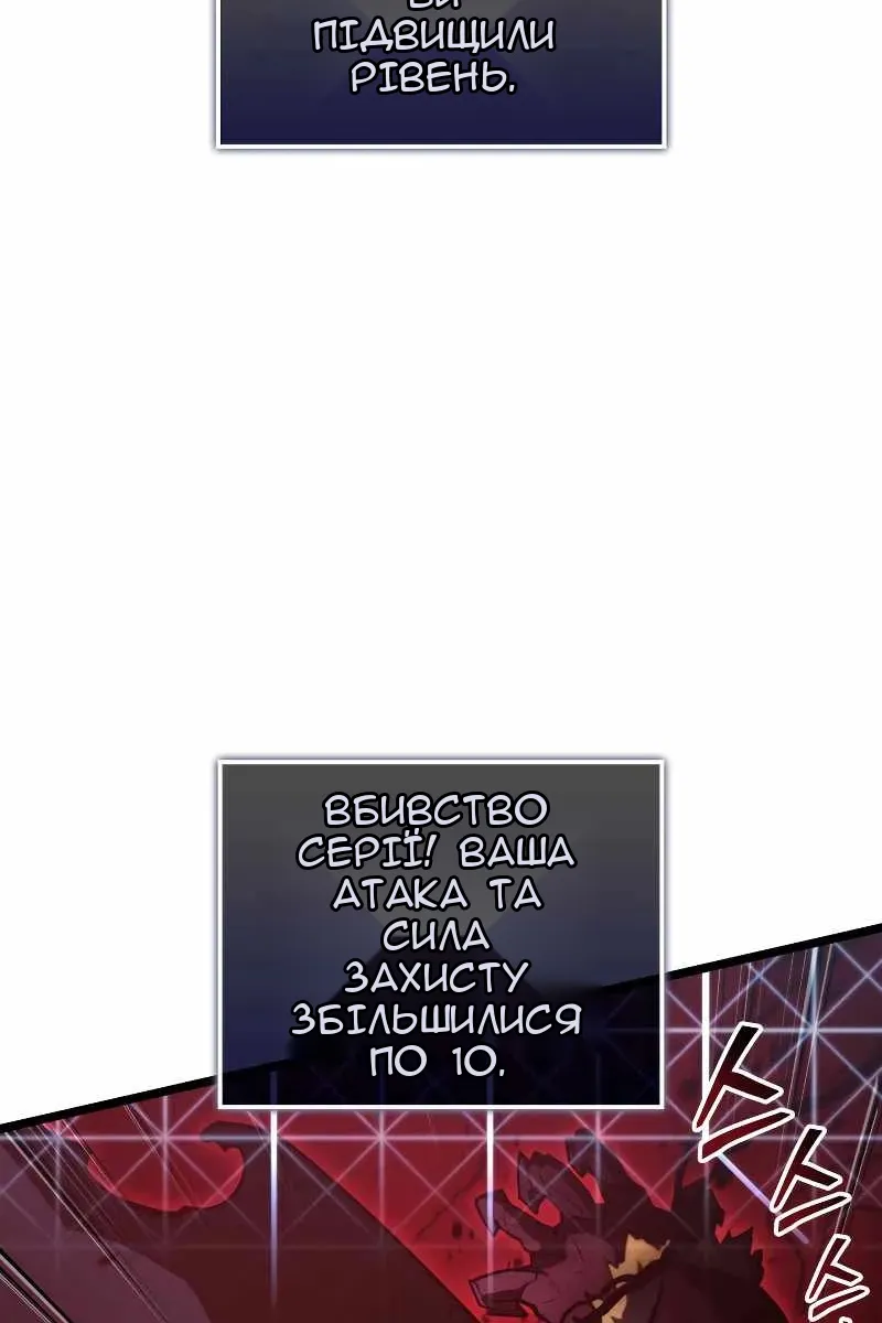 Сторінка 60