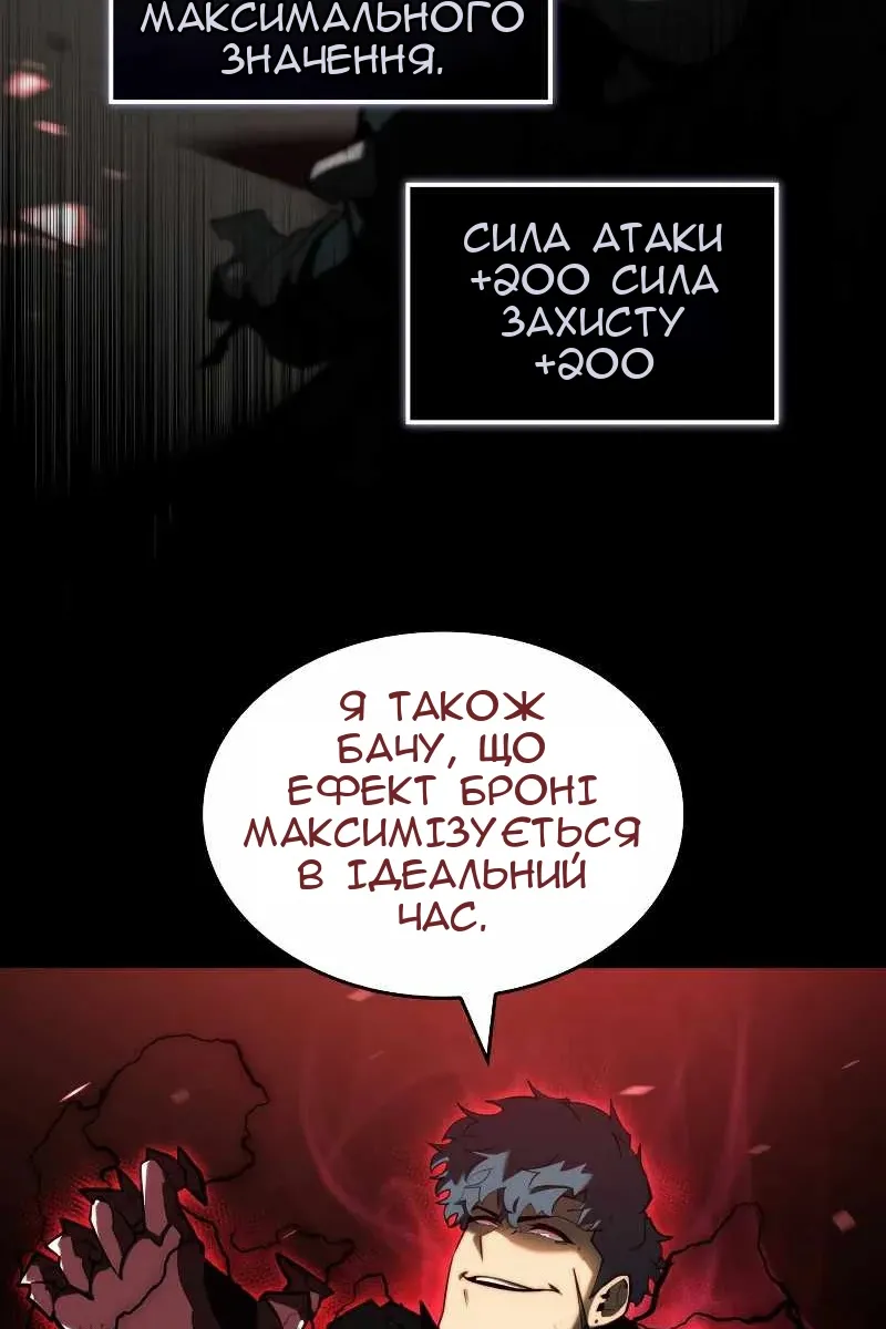 Сторінка 70