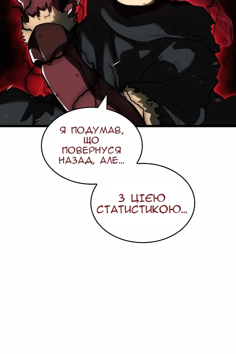 Сторінка 71