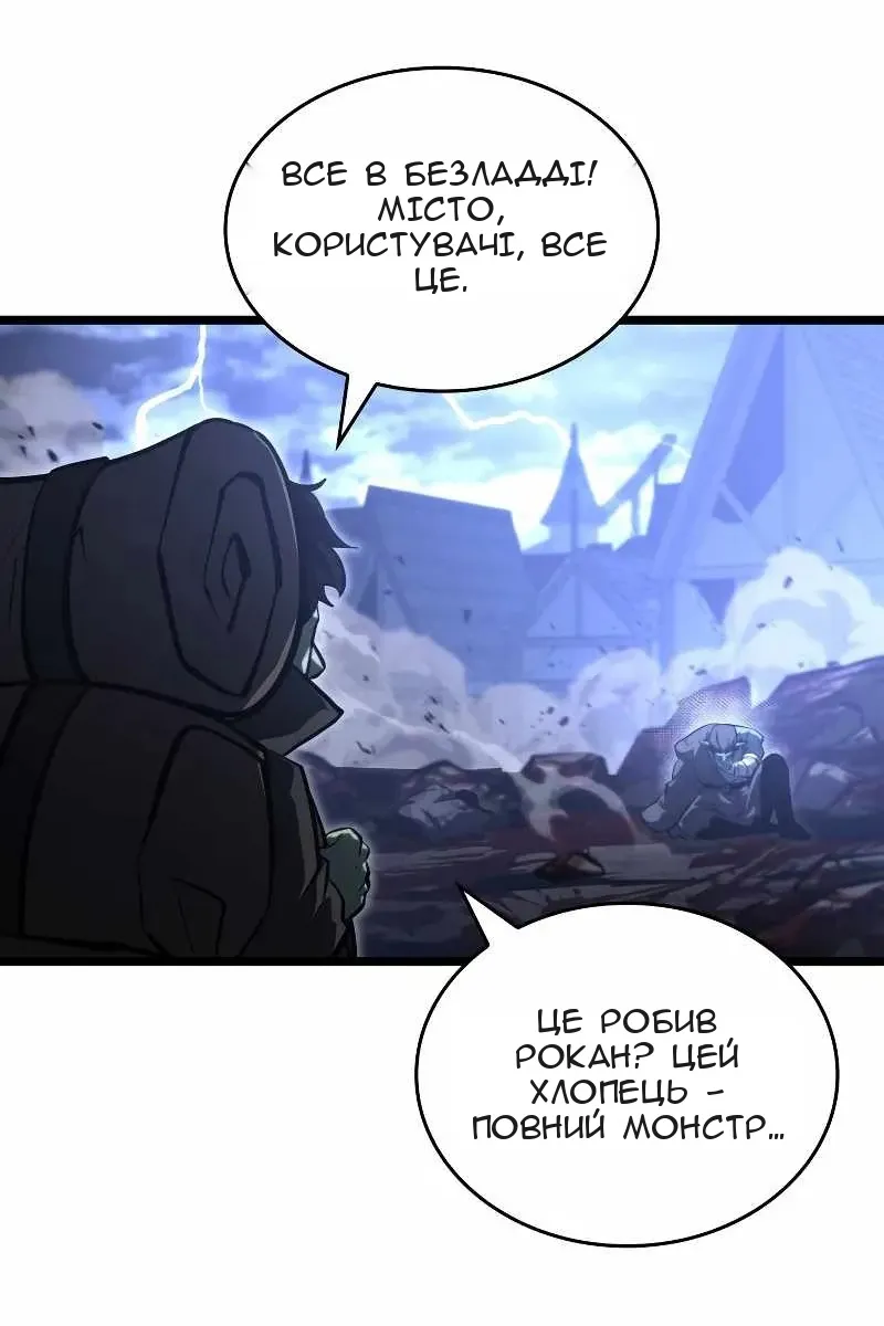 Сторінка 77