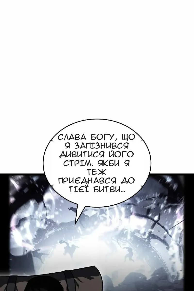 Сторінка 78