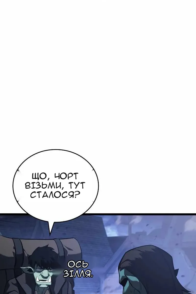 Сторінка 81