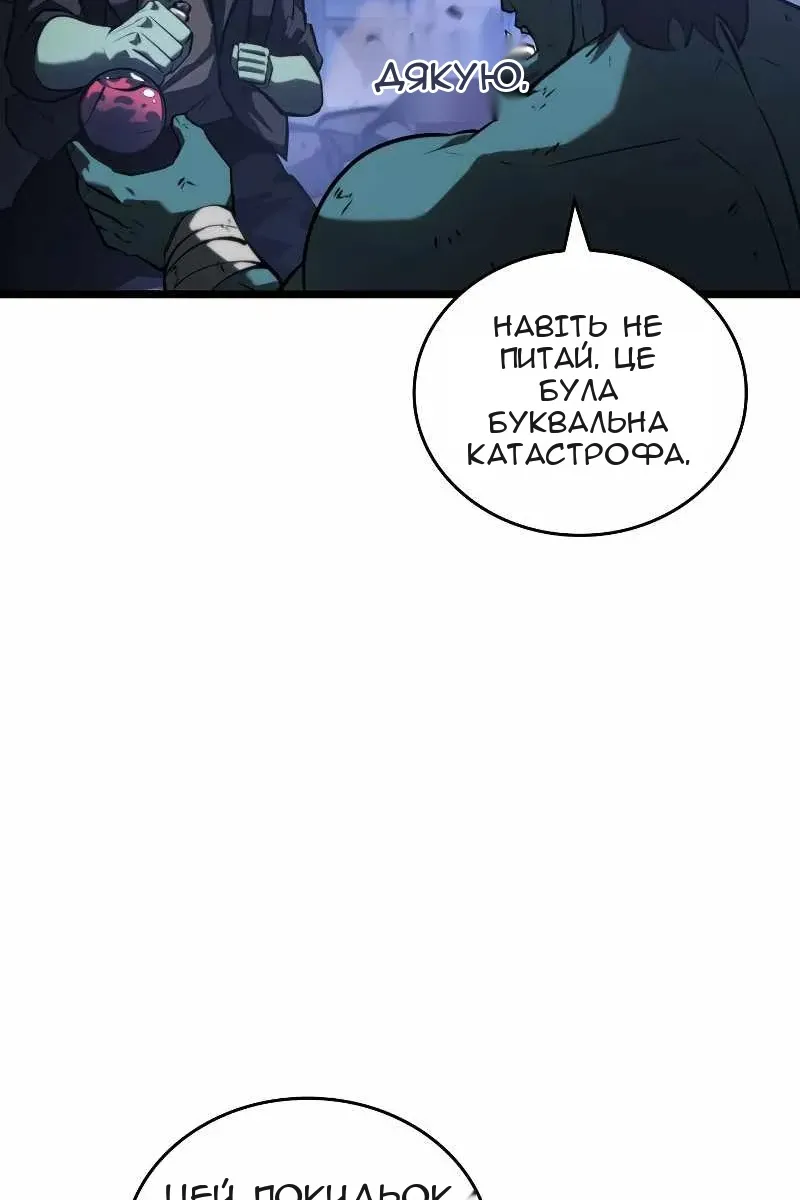 Сторінка 82