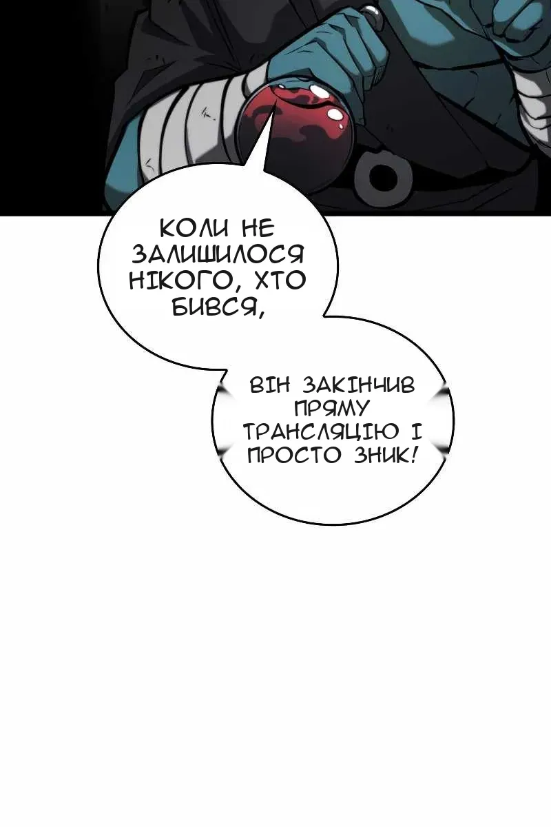Сторінка 84