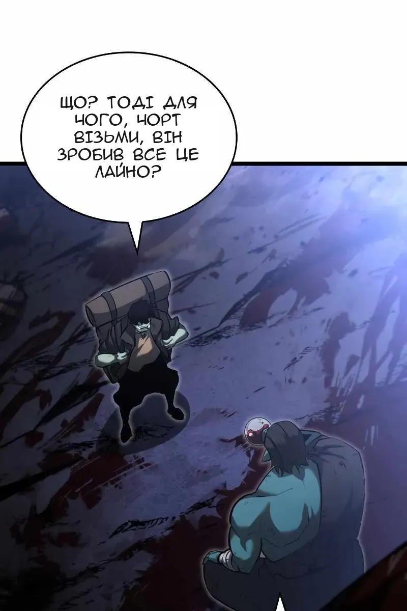 Сторінка 85