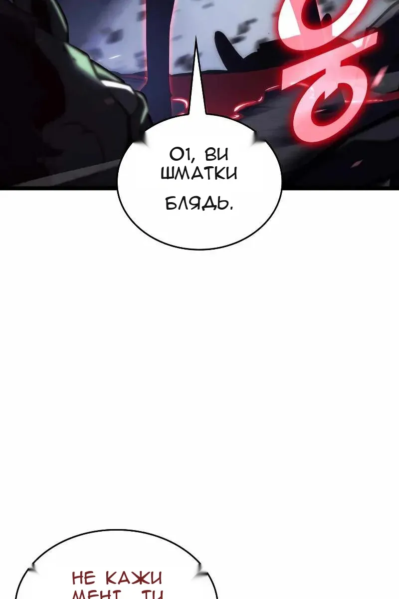 Сторінка 99