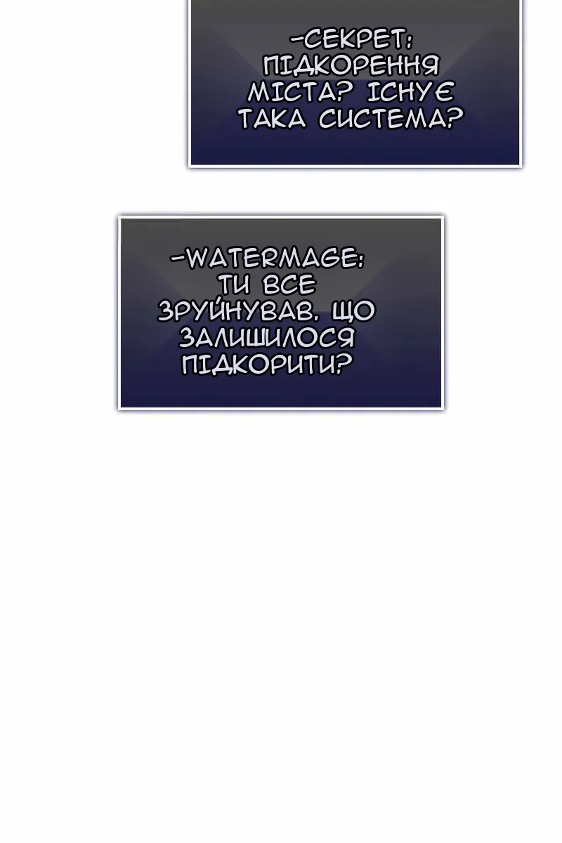 Сторінка 101