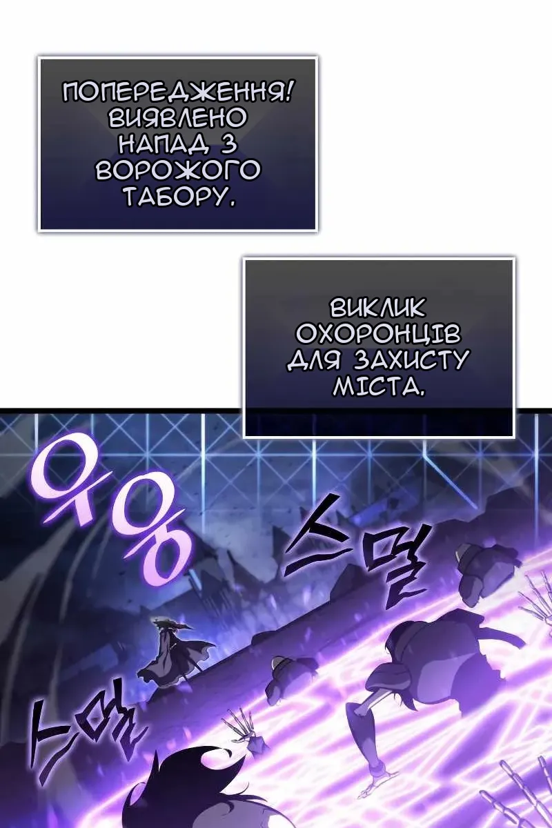 Сторінка 102