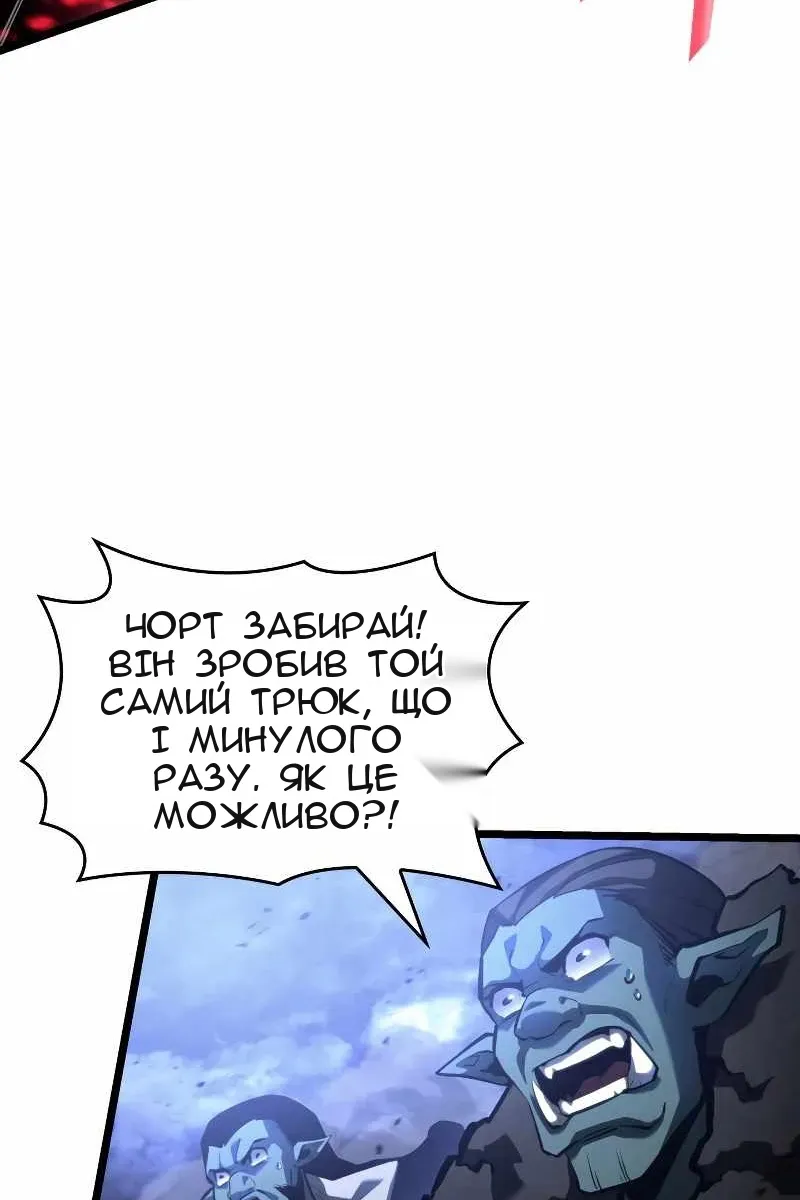 Сторінка 107