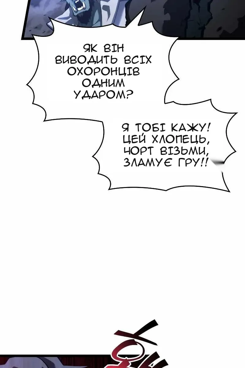Сторінка 108