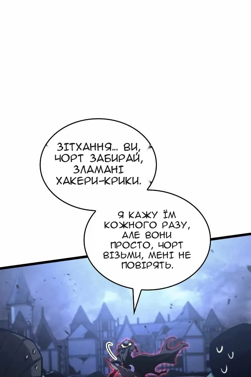 Сторінка 110