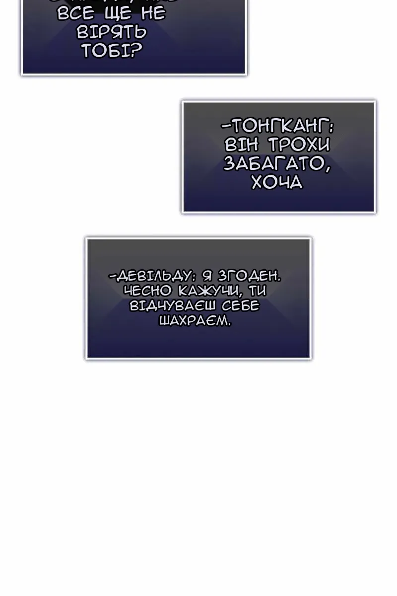 Сторінка 116