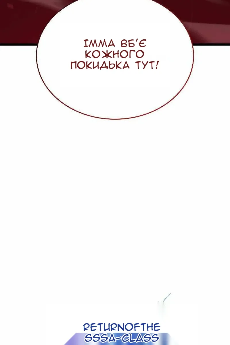 Сторінка 120