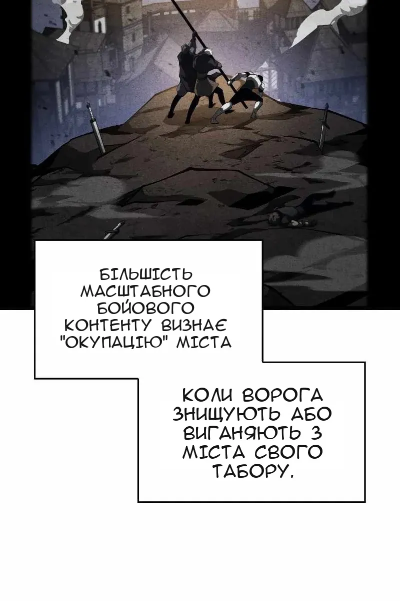 Сторінка 3